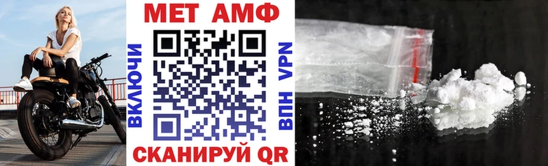 Amphetamine VHQ  купить закладку  Подольск 