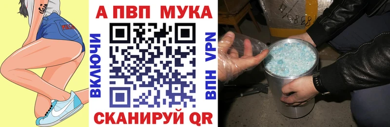 Альфа ПВП Crystall  Подольск 