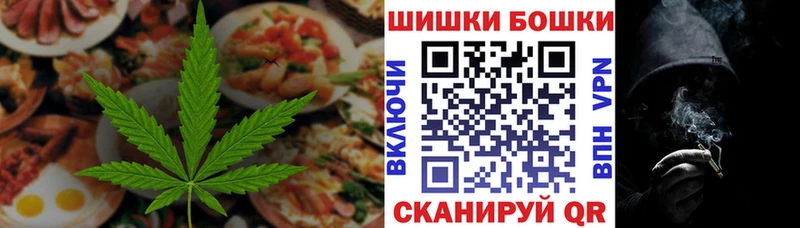 Canna-Cookies марихуана  Подольск 