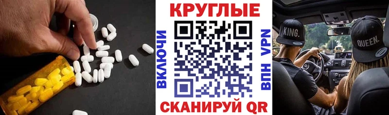 ЭКСТАЗИ бентли  цены   Подольск 