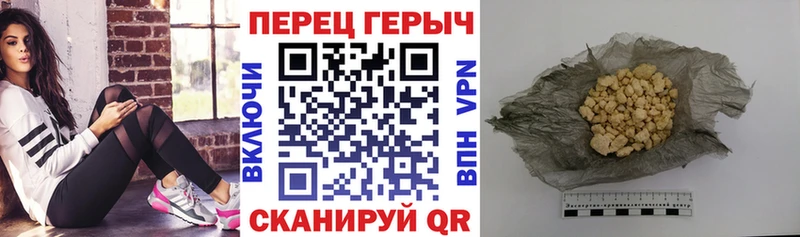 ГЕРОИН белый  маркетплейс состав  Подольск  ОМГ ОМГ сайт 