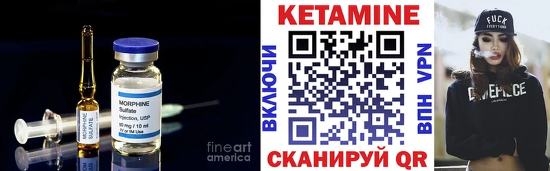 КЕТАМИН VHQ  купить наркоту  Подольск 