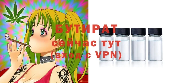 бошки Верея