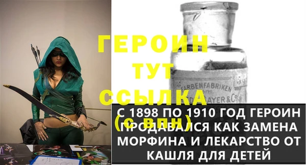 бошки Верея