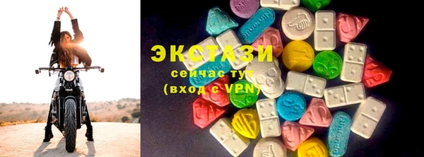 прущие грибы Верхний Тагил