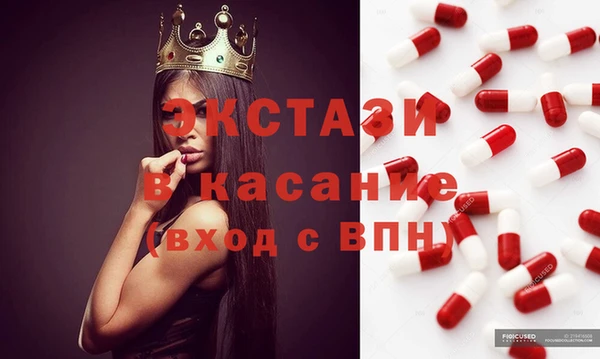 бошки Верея