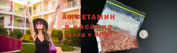 бошки Верея