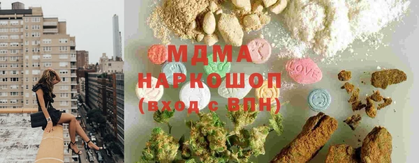 бошки Верея