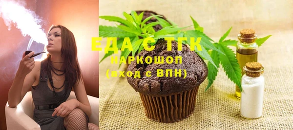 прущие грибы Верхний Тагил