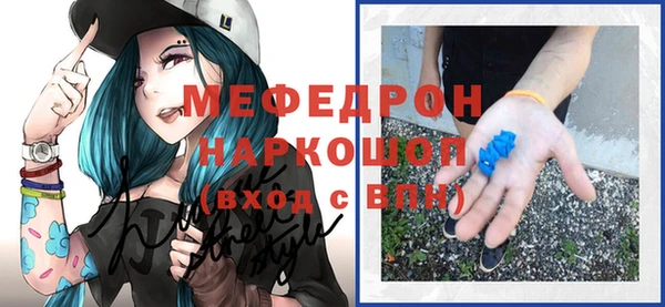 бошки Верея