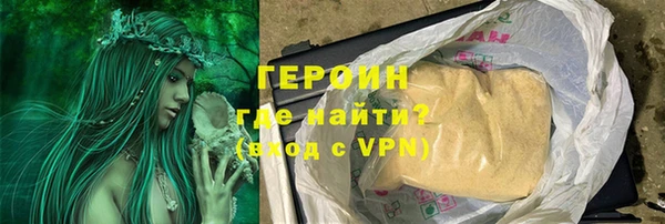 прущие грибы Верхний Тагил