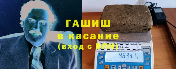синтетический гашиш Верхнеуральск
