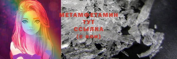 бошки Верея