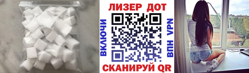 LSD-25 экстази ecstasy Подольск