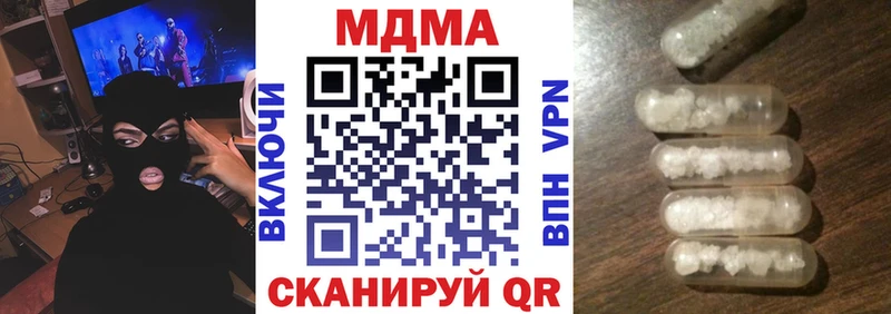 MDMA Molly  Подольск 