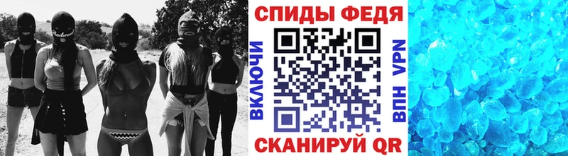 где купить наркоту Подольск МЕТАМФЕТАМИН Methamphetamine