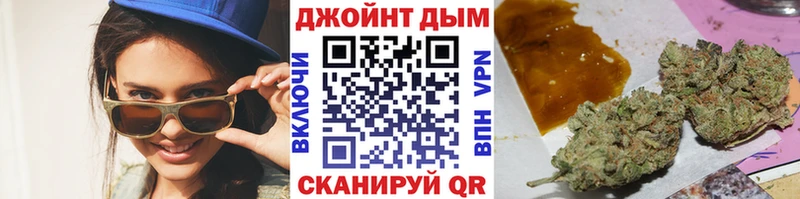 МАРИХУАНА сатива закладки Подольск